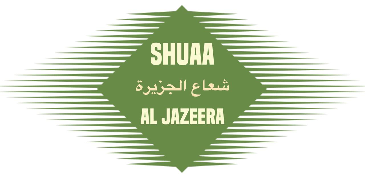 Shuaa Al Jazeera